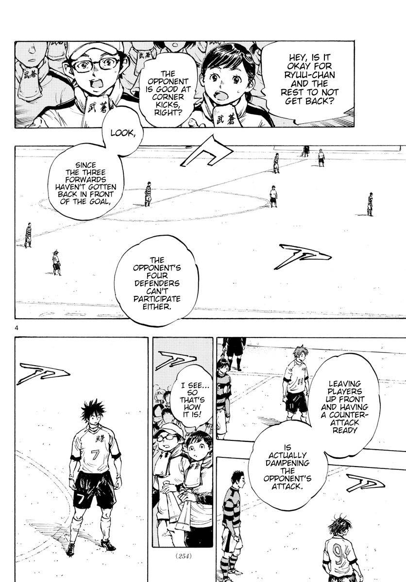 Page 3 of Chapter 438