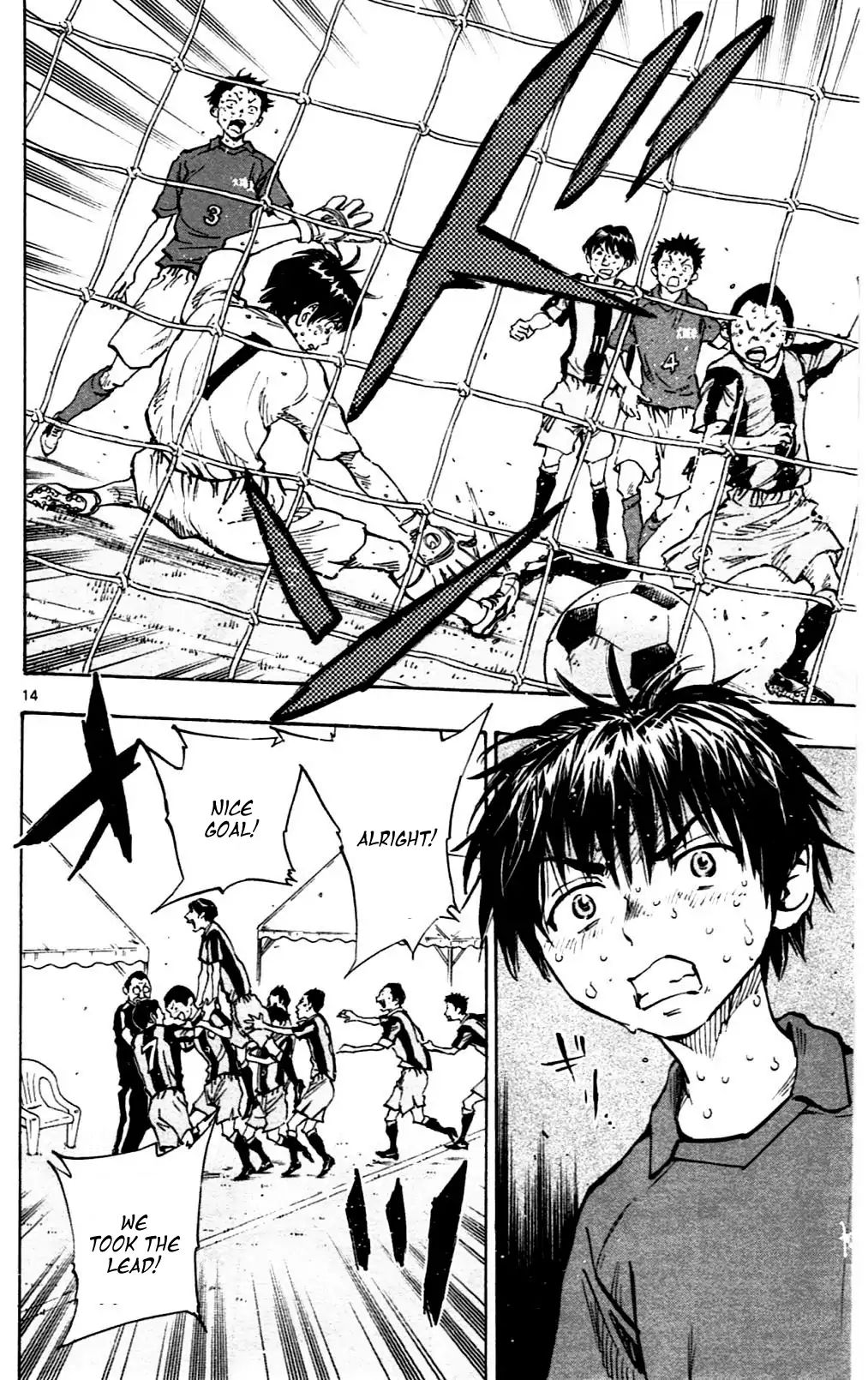 Page 14 of Chapter 44