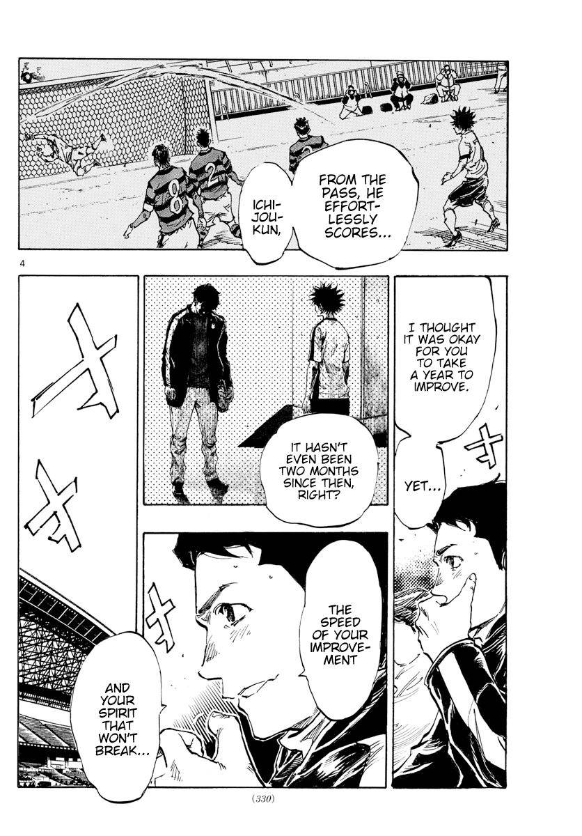 Page 5 of Chapter 440