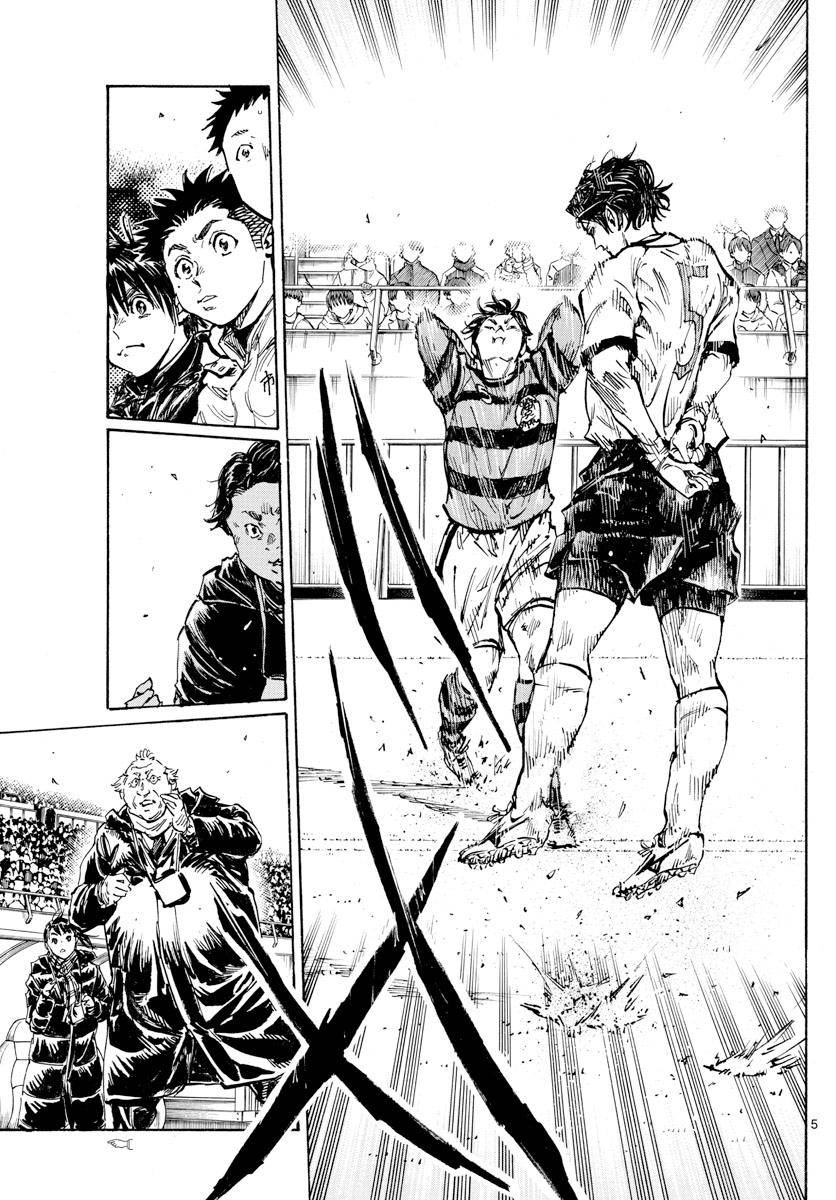 Page 5 of Chapter 441