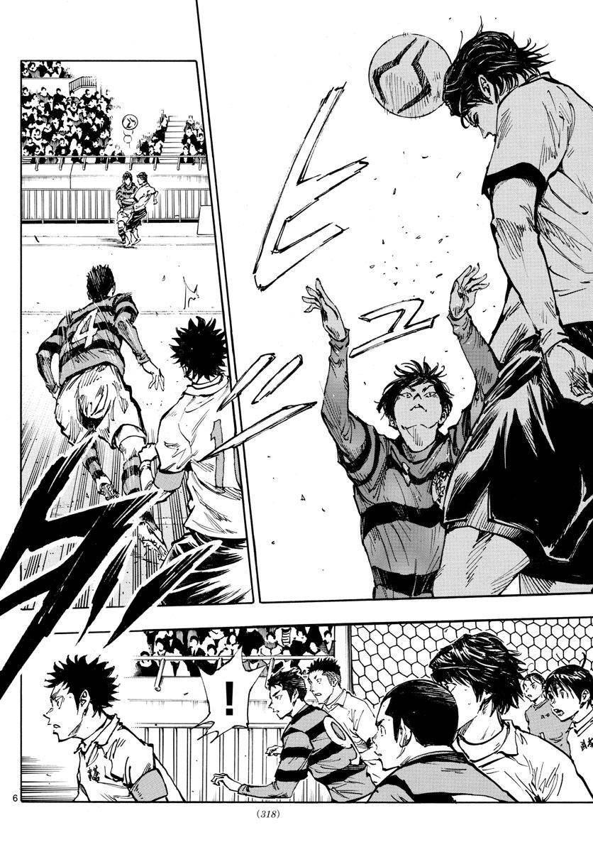 Page 6 of Chapter 441