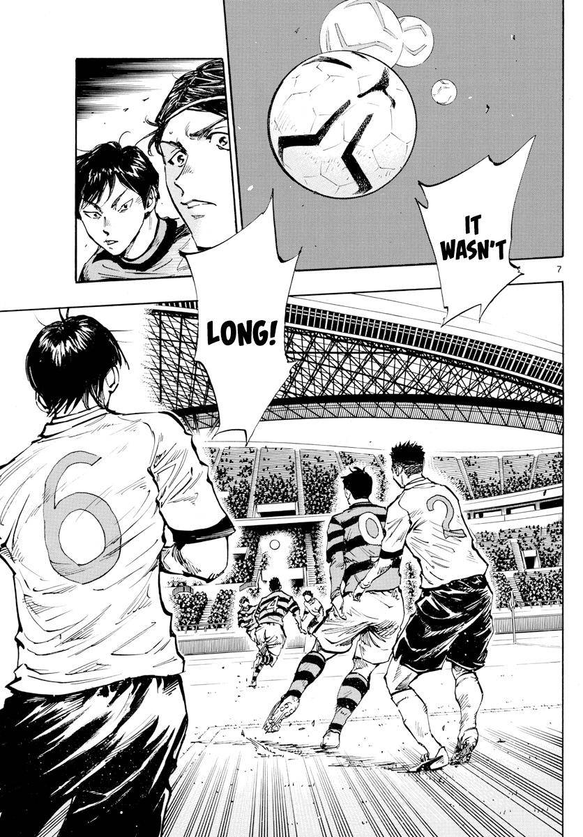Page 7 of Chapter 441
