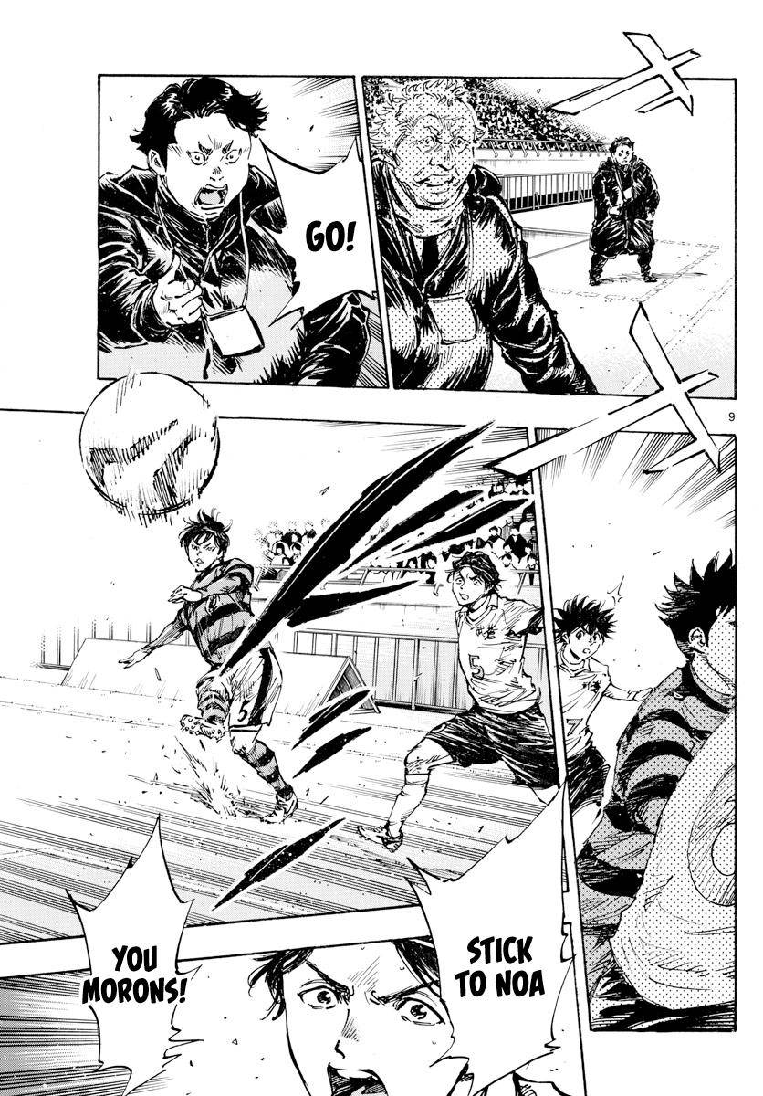 Page 9 of Chapter 441