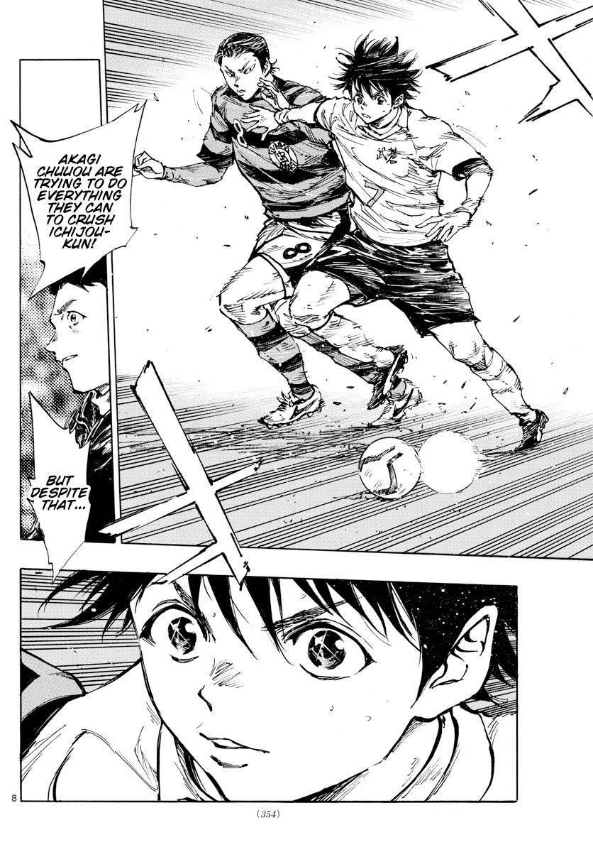 Page 7 of Chapter 442