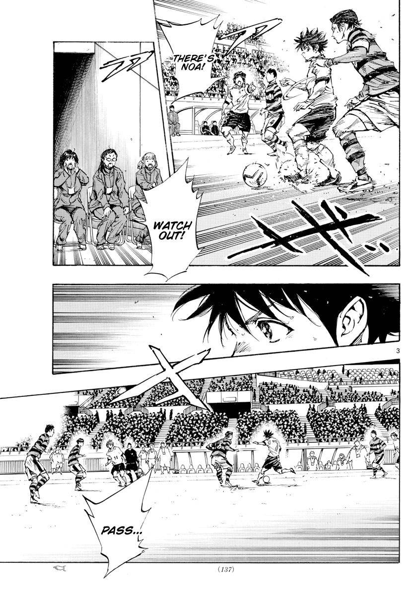Page 3 of Chapter 445