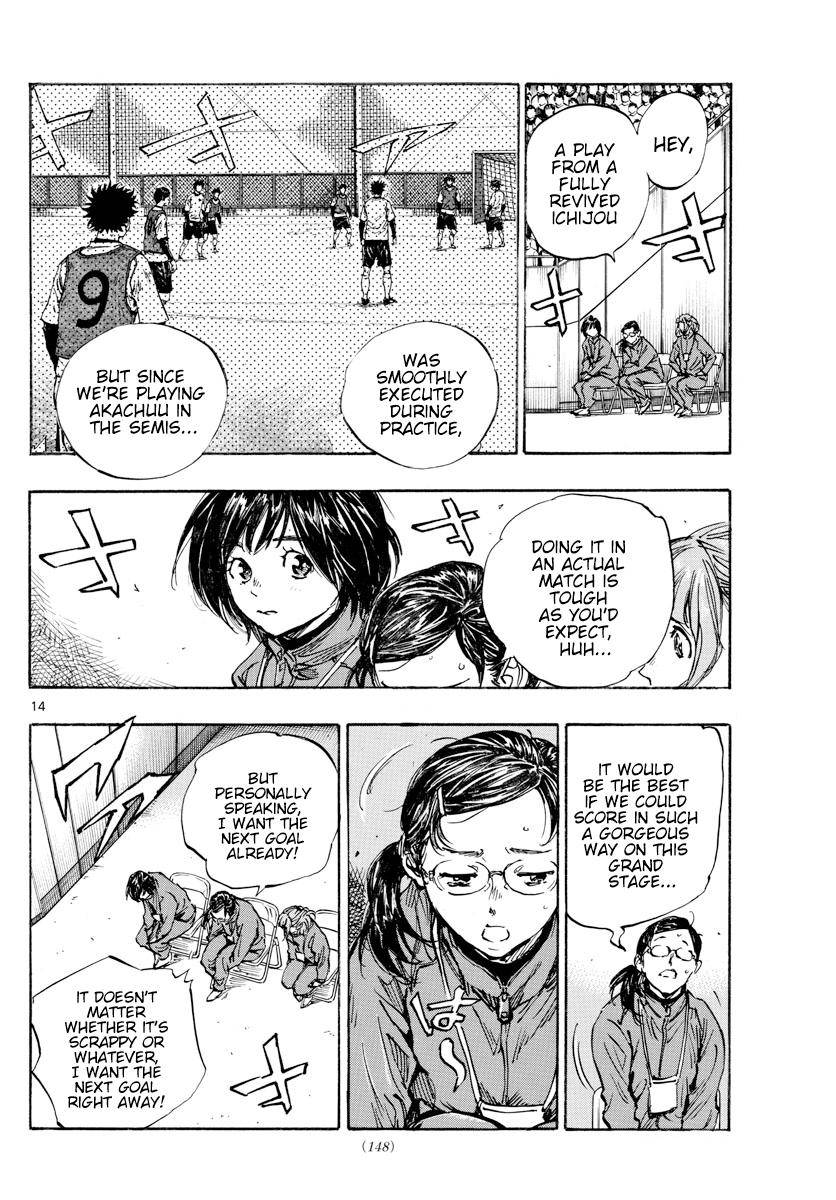Page 11 of Chapter 445