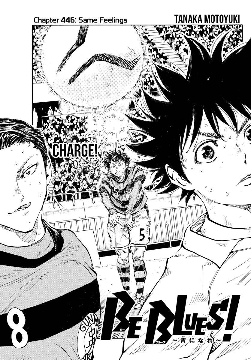 Page 1 of Chapter 446