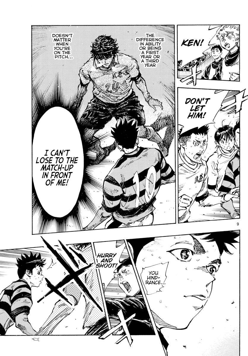 Page 7 of Chapter 446