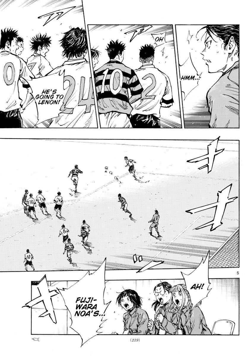 Page 6 of Chapter 447