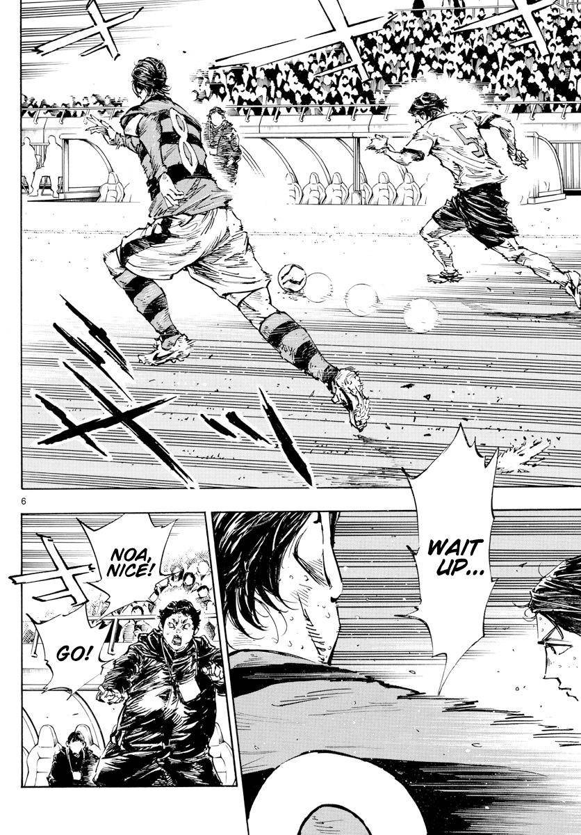 Page 7 of Chapter 447
