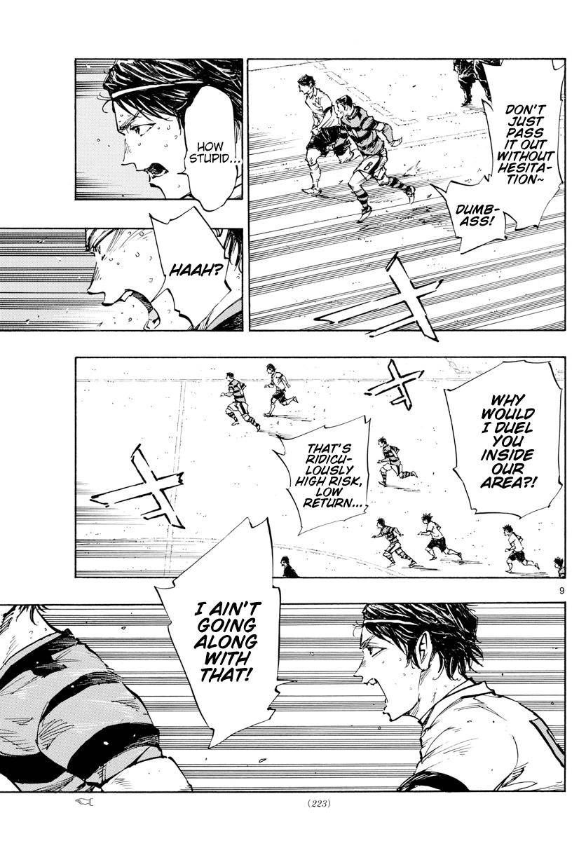 Page 10 of Chapter 447