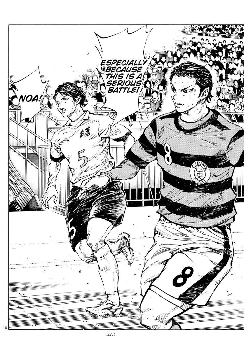 Page 11 of Chapter 447