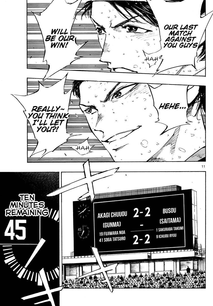 Page 12 of Chapter 447