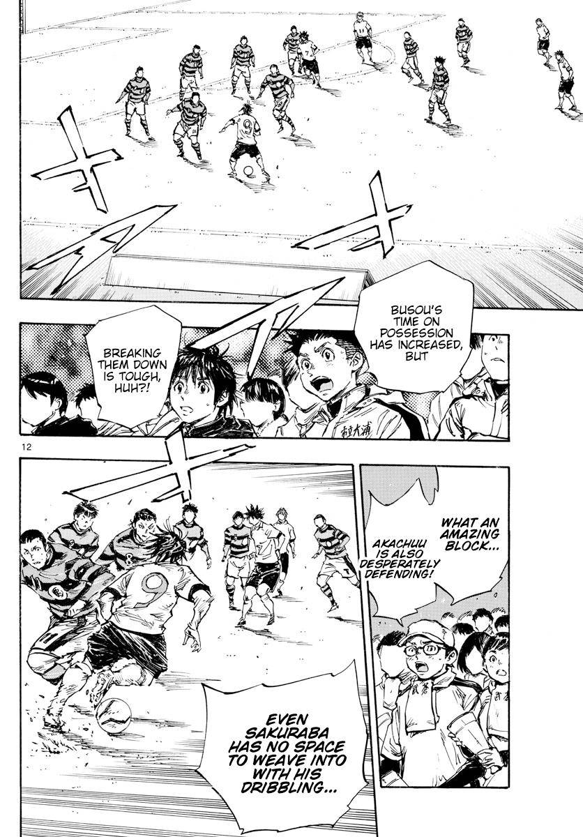 Page 13 of Chapter 447