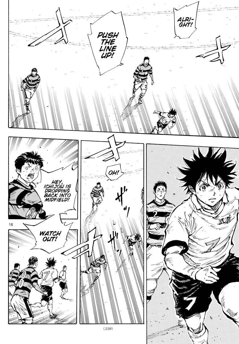 Page 17 of Chapter 447