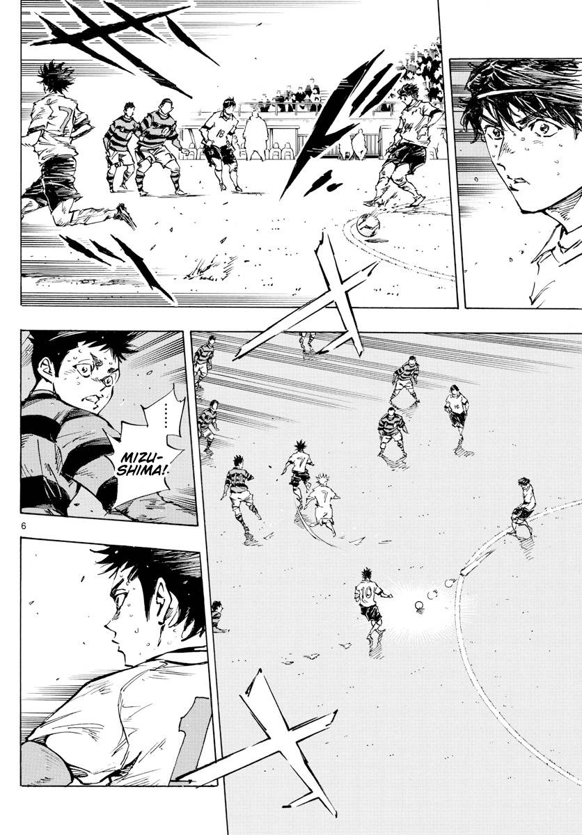 Page 7 of Chapter 448