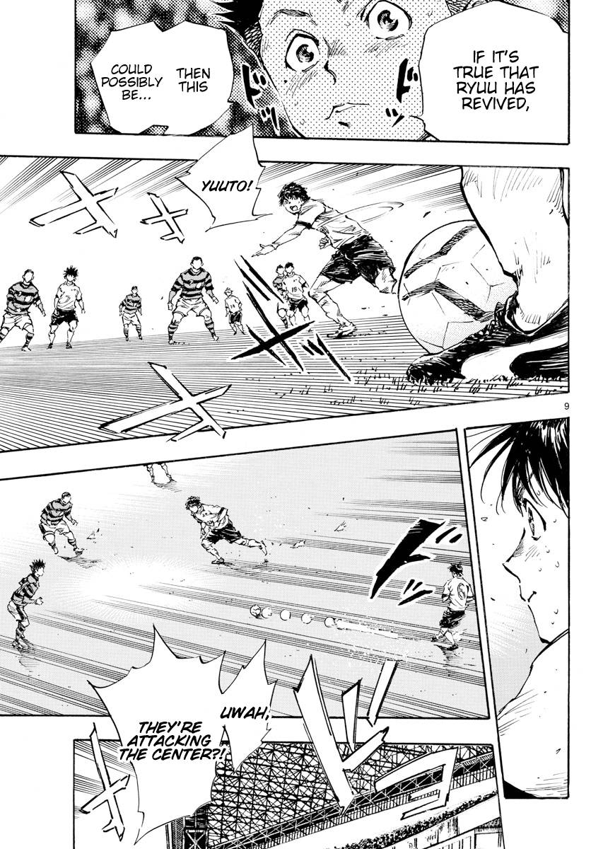 Page 10 of Chapter 448