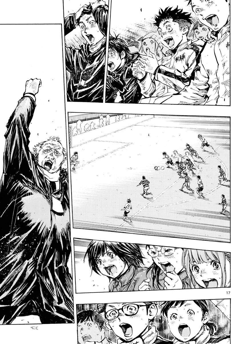Page 17 of Chapter 448