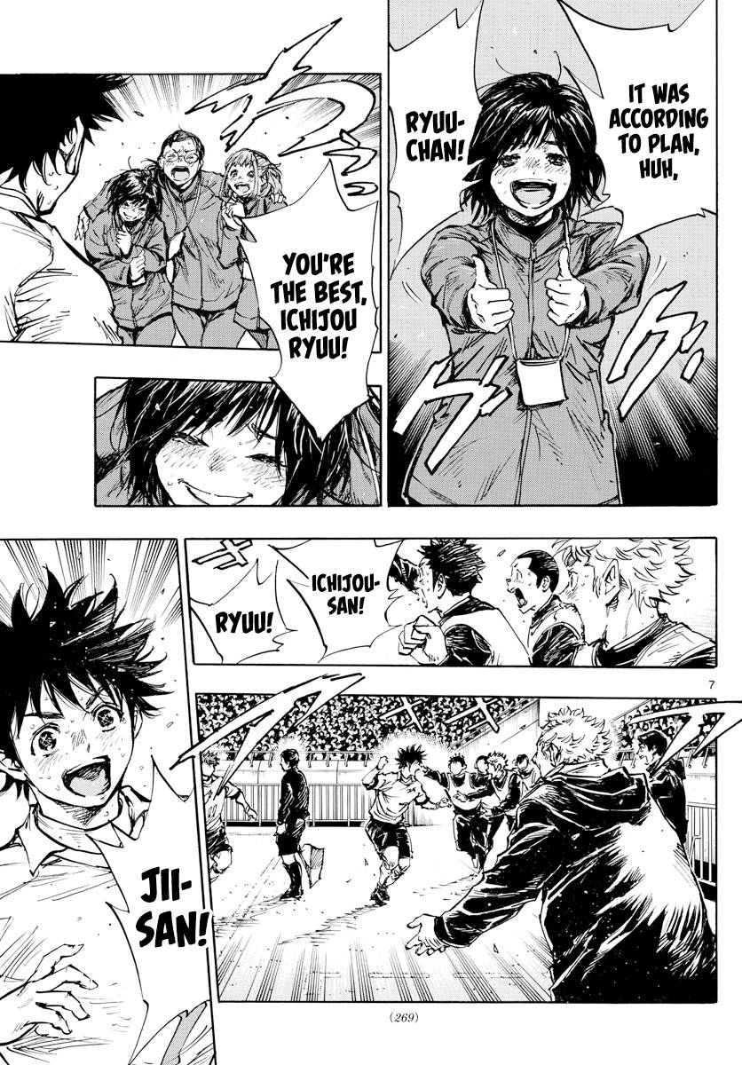 Page 7 of Chapter 449