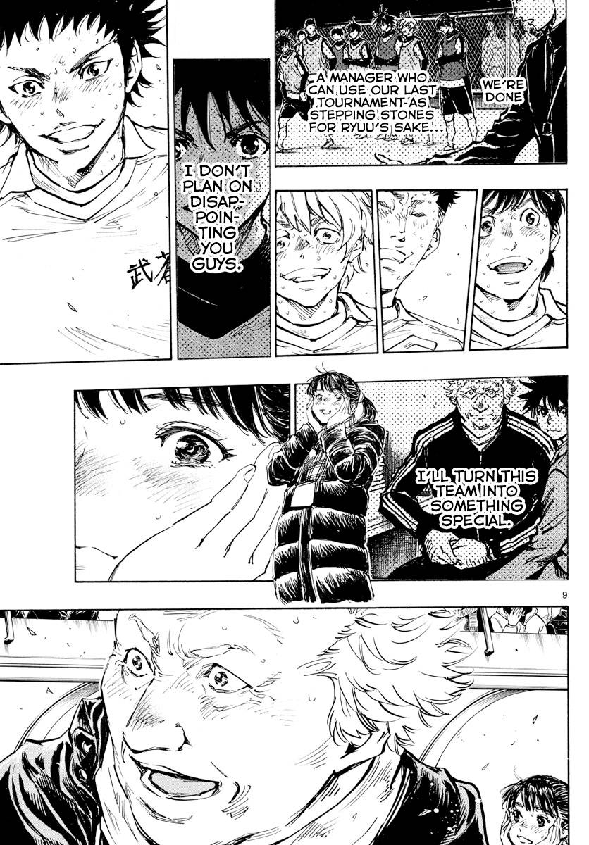 Page 9 of Chapter 449