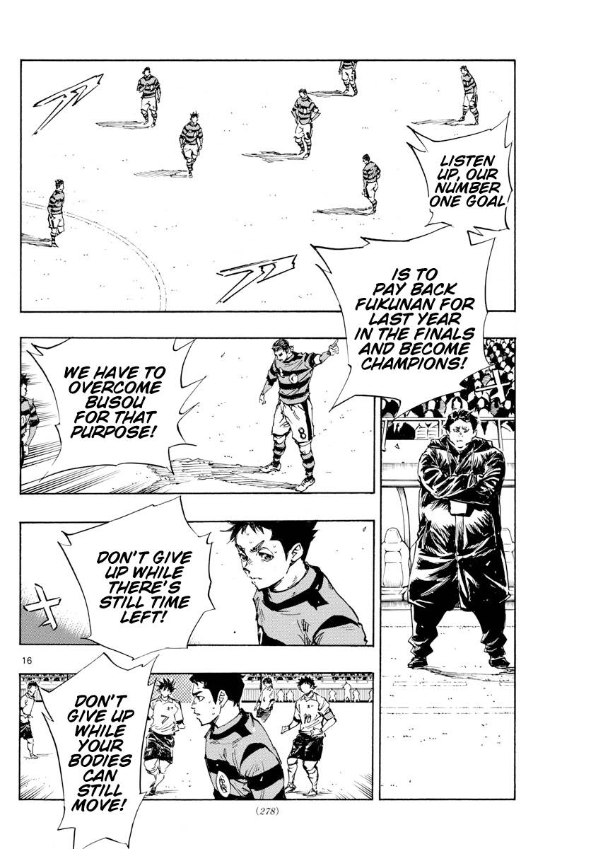 Page 15 of Chapter 449
