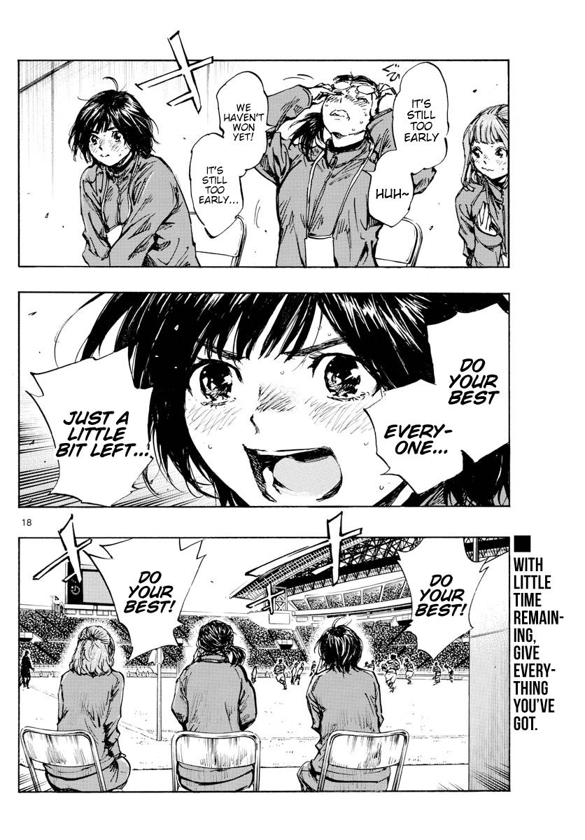 Page 17 of Chapter 449