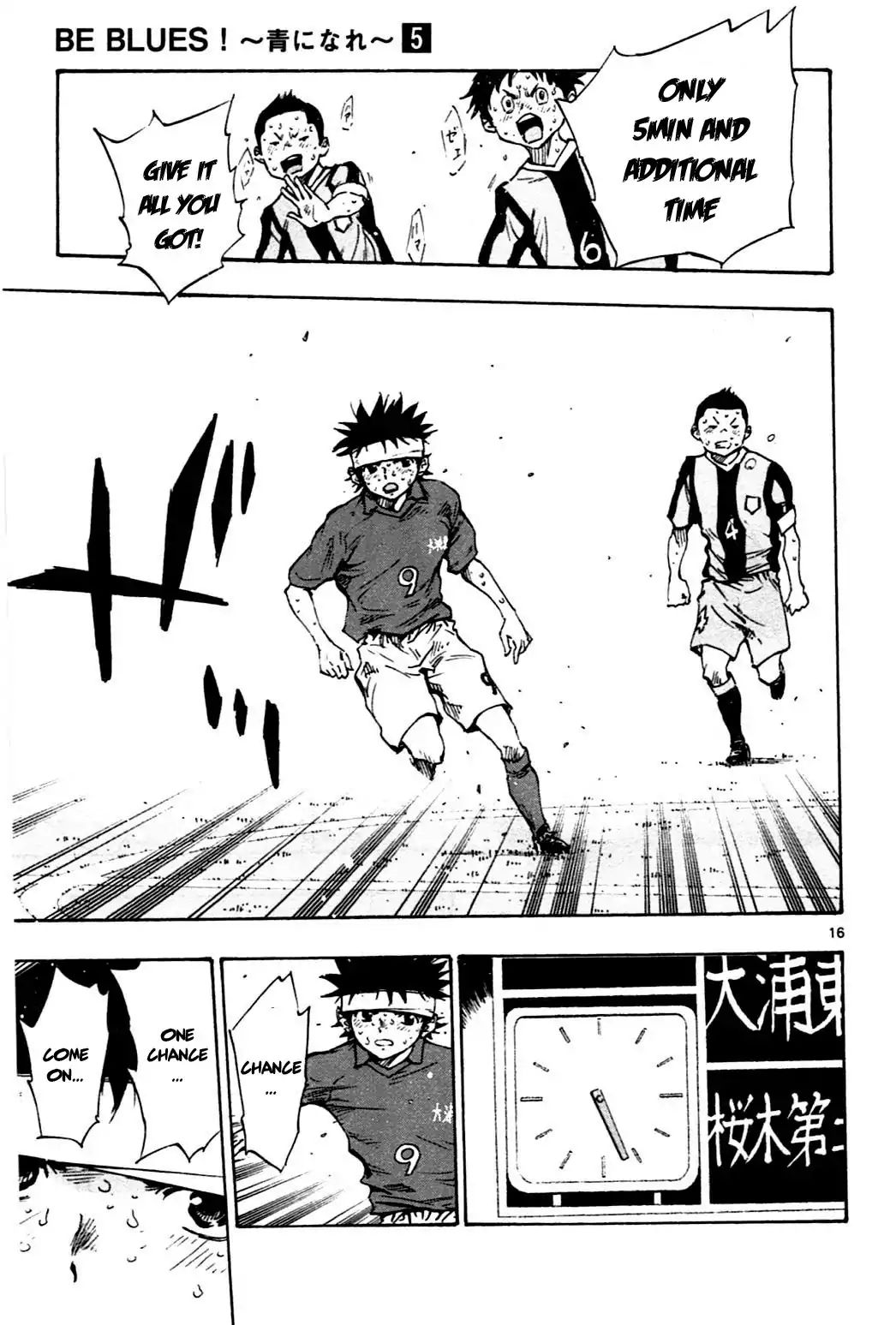 Page 16 of Chapter 45