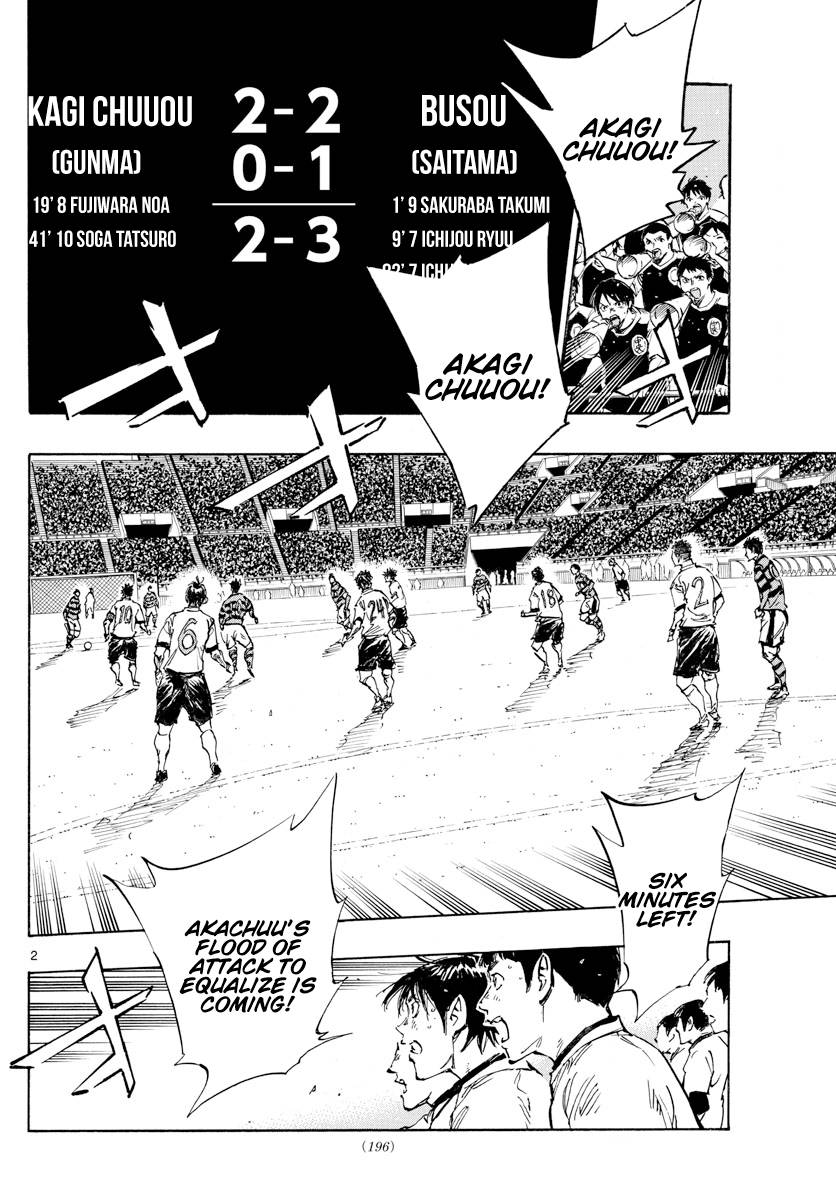 Page 3 of Chapter 450