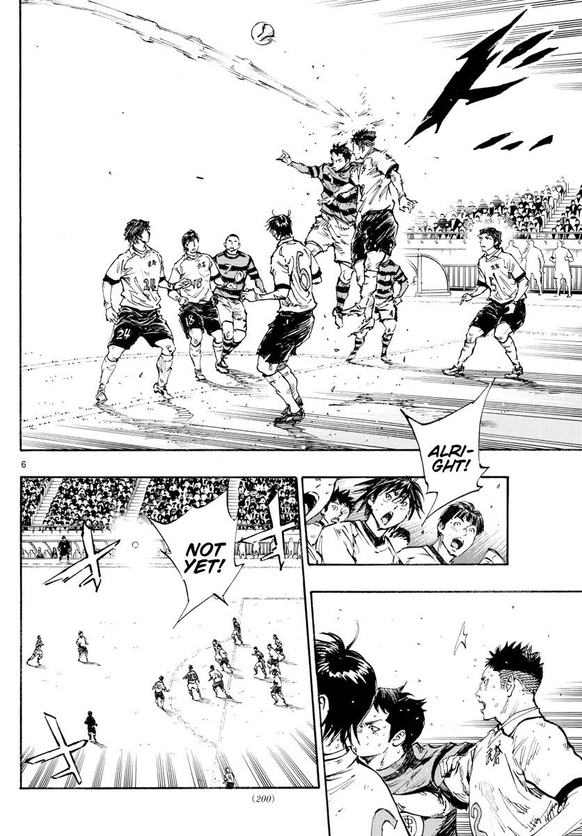 Page 7 of Chapter 450