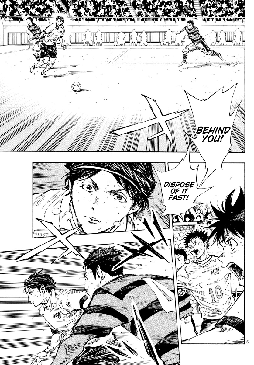 Page 6 of Chapter 451