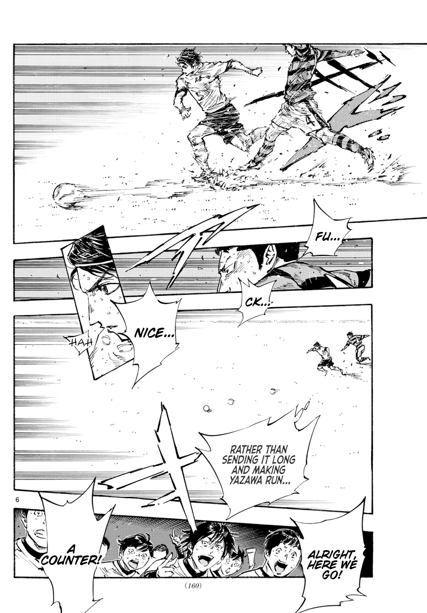Page 7 of Chapter 451