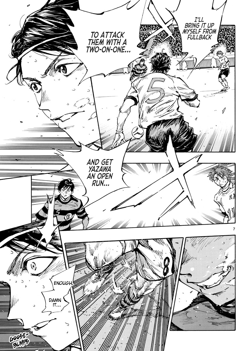 Page 8 of Chapter 451
