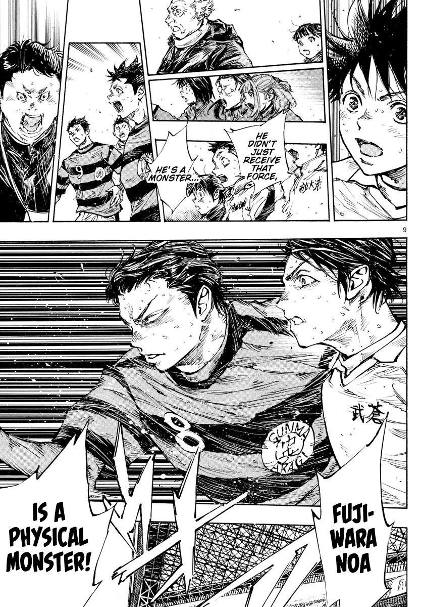 Page 10 of Chapter 451