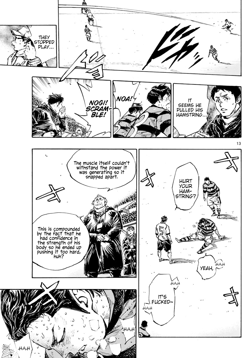 Page 13 of Chapter 451