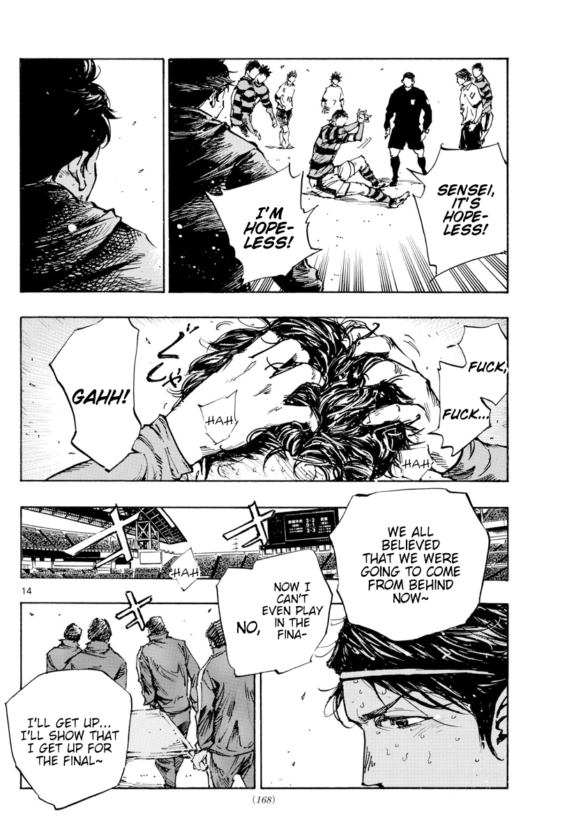 Page 14 of Chapter 451