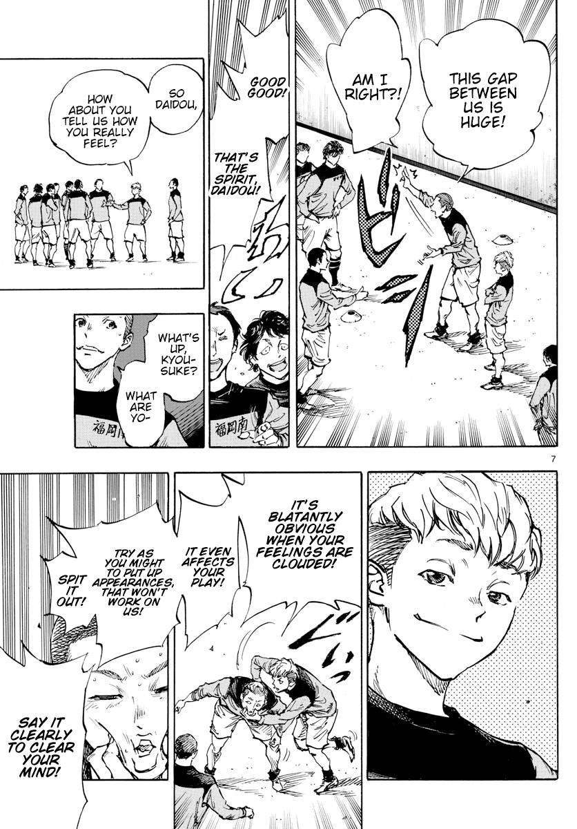 Page 7 of Chapter 452