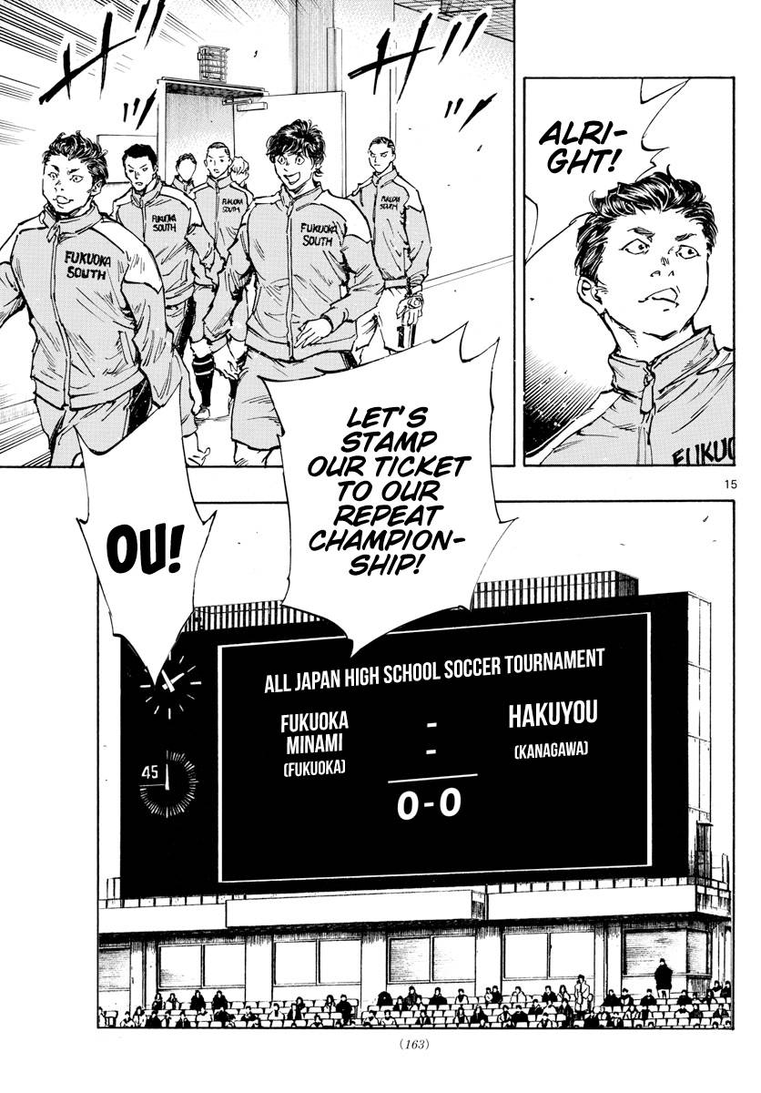 Page 15 of Chapter 452