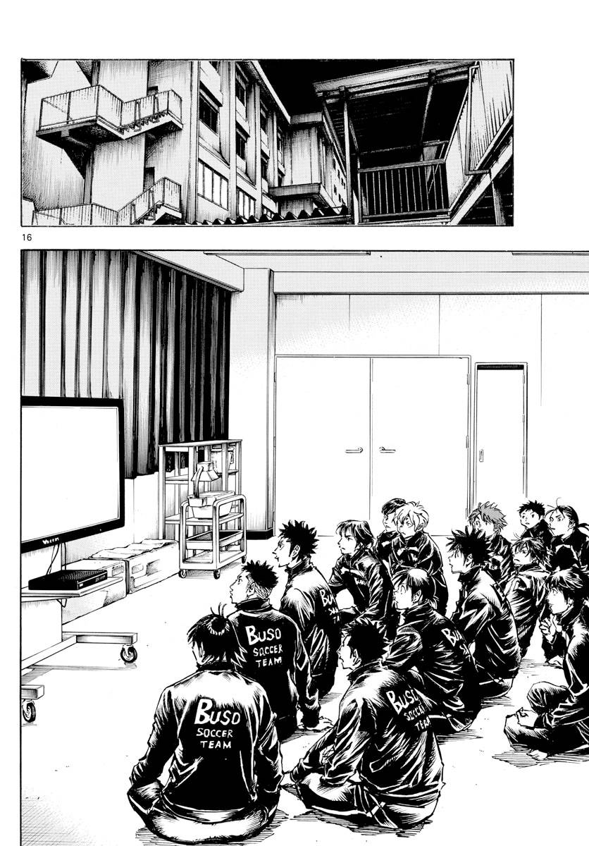 Page 16 of Chapter 452