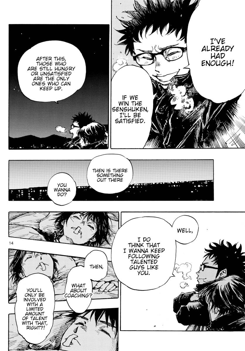 Page 14 of Chapter 453