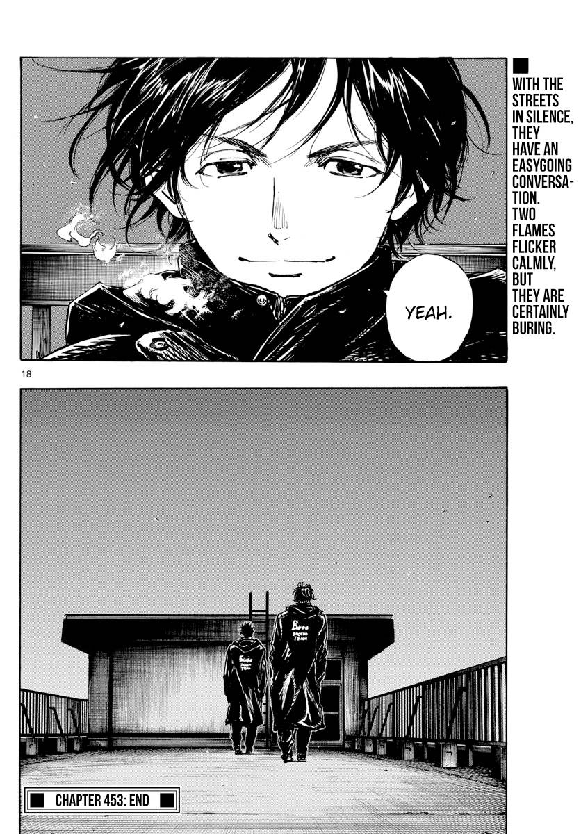 Page 17 of Chapter 453