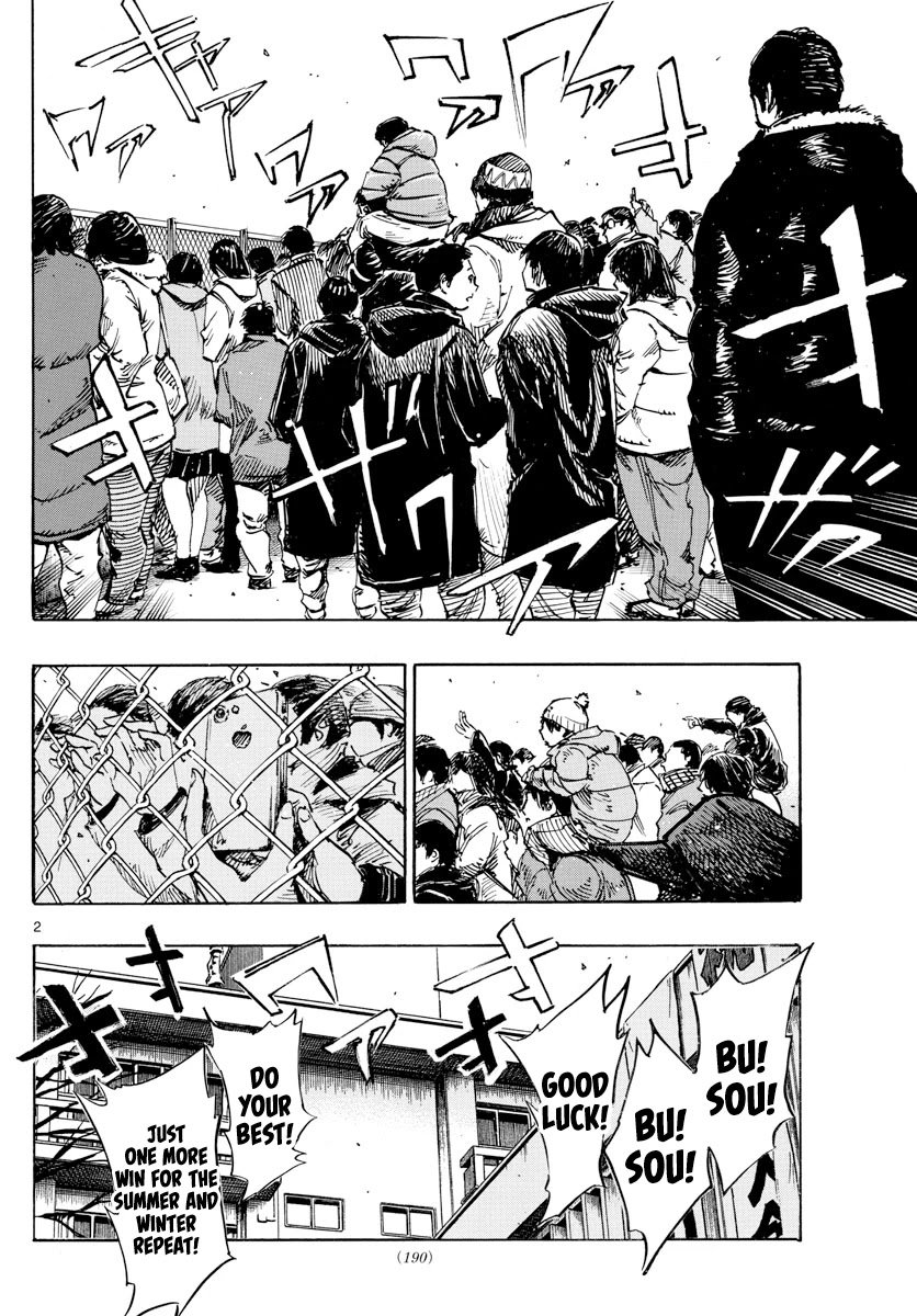 Page 3 of Chapter 454