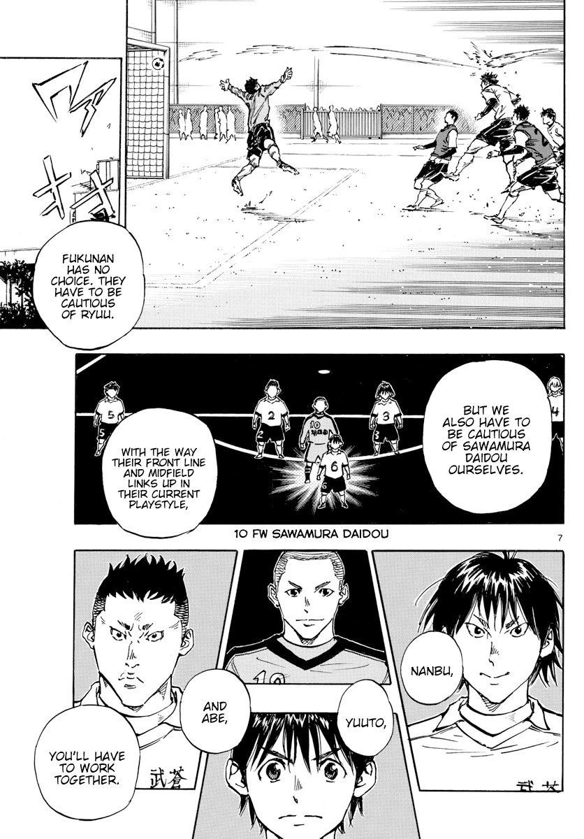 Page 8 of Chapter 454