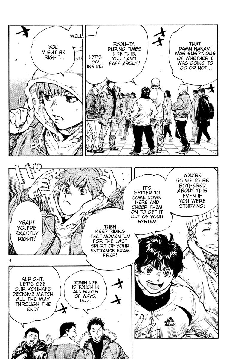 Page 5 of Chapter 455