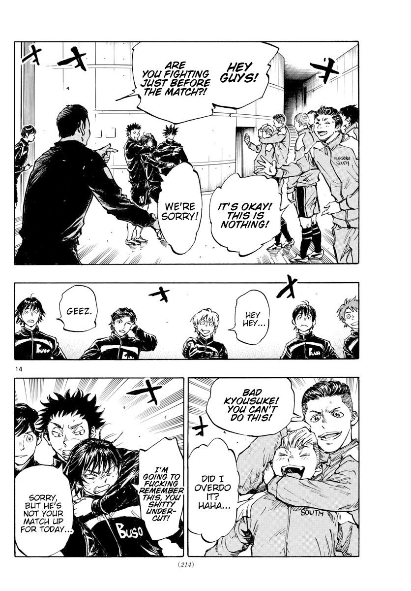 Page 14 of Chapter 455