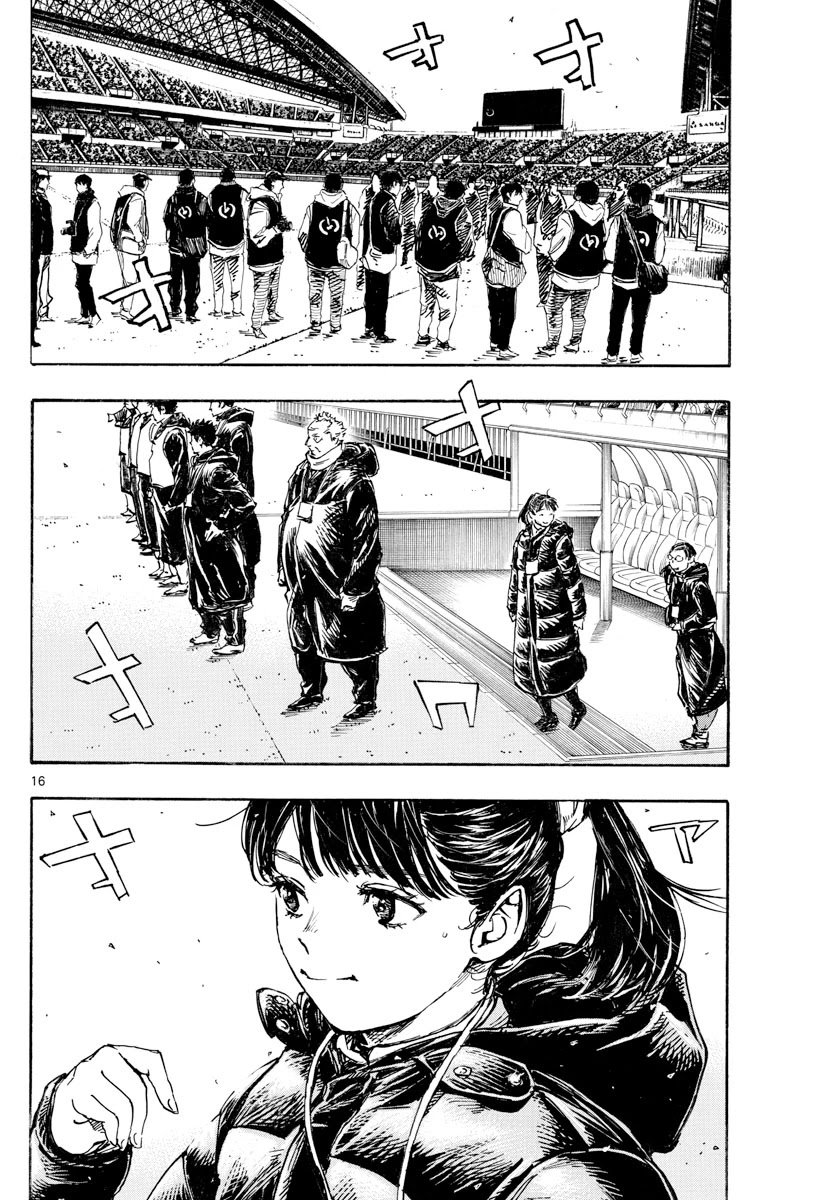 Page 16 of Chapter 455