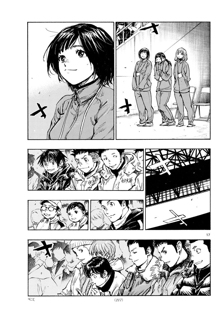 Page 17 of Chapter 455