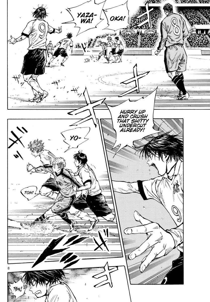 Page 7 of Chapter 456