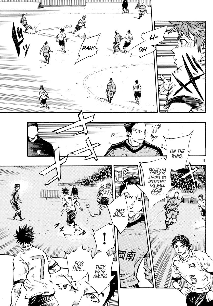 Page 8 of Chapter 456