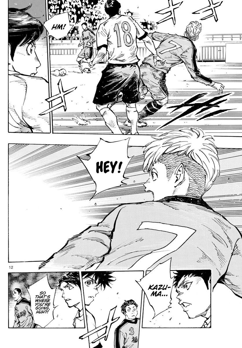 Page 11 of Chapter 456