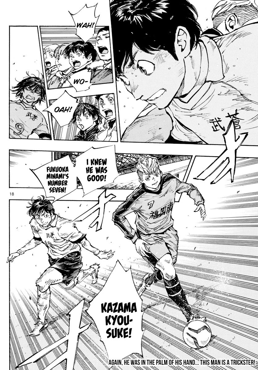 Page 17 of Chapter 456